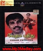Vedham Pudithu 1987 song download